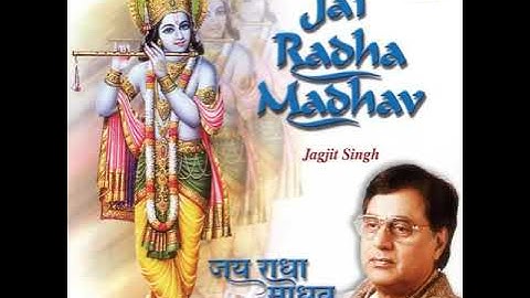 #MorningBhajan/JAI RADHA MADHAV BY JAGJIT SINGH / Shree Radha Madhav/ Peaceful Mind /Radhe Krishna 🙏