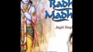 #MorningBhajan/JAI RADHA MADHAV BY JAGJIT SINGH / Shree Radha Madhav/ Peaceful Mind /Radhe Krishna 🙏