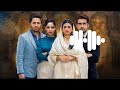 Fasiq Drama Full Song Ringtone Geodrama Ringtone Bhattistyle Fasiq Drama Full Song Ringtone Geodrama Ringtone Bhattistyle