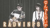 桜の時 Aiko ウタイストcover 歌詞付 フル Youtube