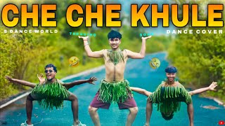 Che Che Kule | J J Kule Viral Song | Trending Viral Song | Insta Viral Song | Che Che Kule Dj Remix 