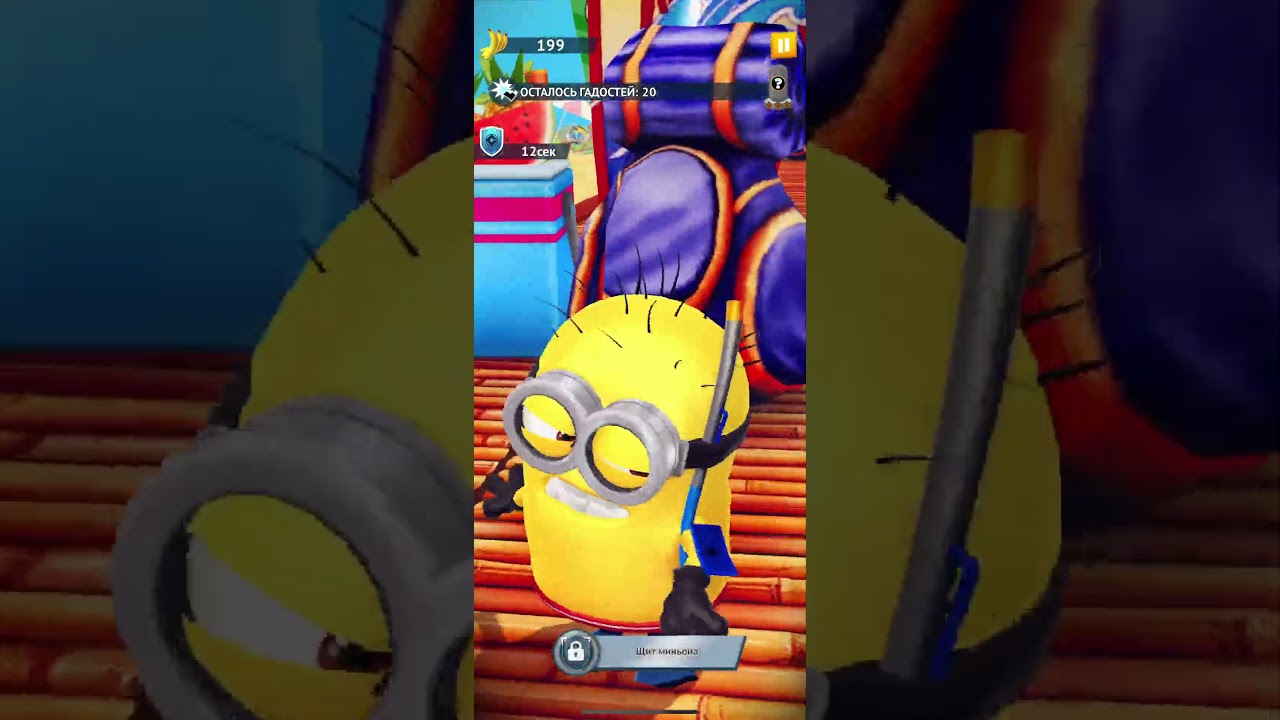 Minion Rush 