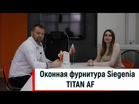 Video: Dizayner Tomonidan O'zi Uchun Yaratilgan Tirik Ichki Makon Qanday Bo'lishi Kerak? Moskvaning Taniqli Dizaynerlari O'z Sirlarini SIEGENIA Gruppe Bilan Bo'lishishdi