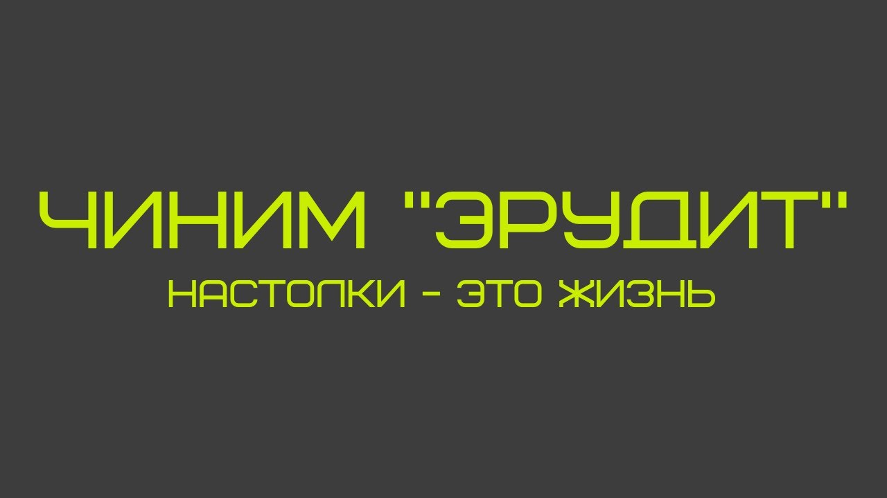Сайт Магазина Эрудит Новокузнецк