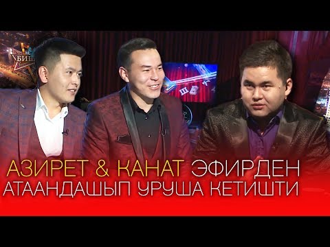 Video: Кечки көйнөктү үлгүсүз кантип тигүүгө болот