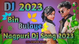 Bin Bulaye Barati New Nagpuri Dj Remix Song 2023🌸 Nagpuri DJ song 2023🌼Dj Nagpuri Song