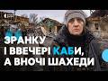 Коти як розвідники виходять тільки вранці Як живе Чорненкове за 10 кілометрів від сірої зони
