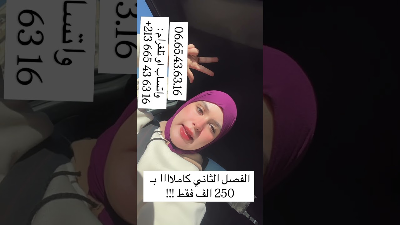 #بيام #اكسبلور #علوم