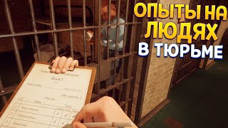 ВЫЖИТЬ В ТЮРЬМЕ ( Quod )