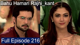 EP216 |Shaan aur Rajni ka divorce |Bahu Hamari Rajni_kant|