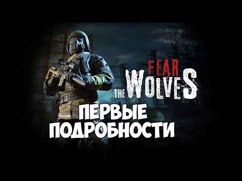 Wideo: Fear The Wolves Zmienia STALKER W PUBG, Widzów W Bogów Pogody