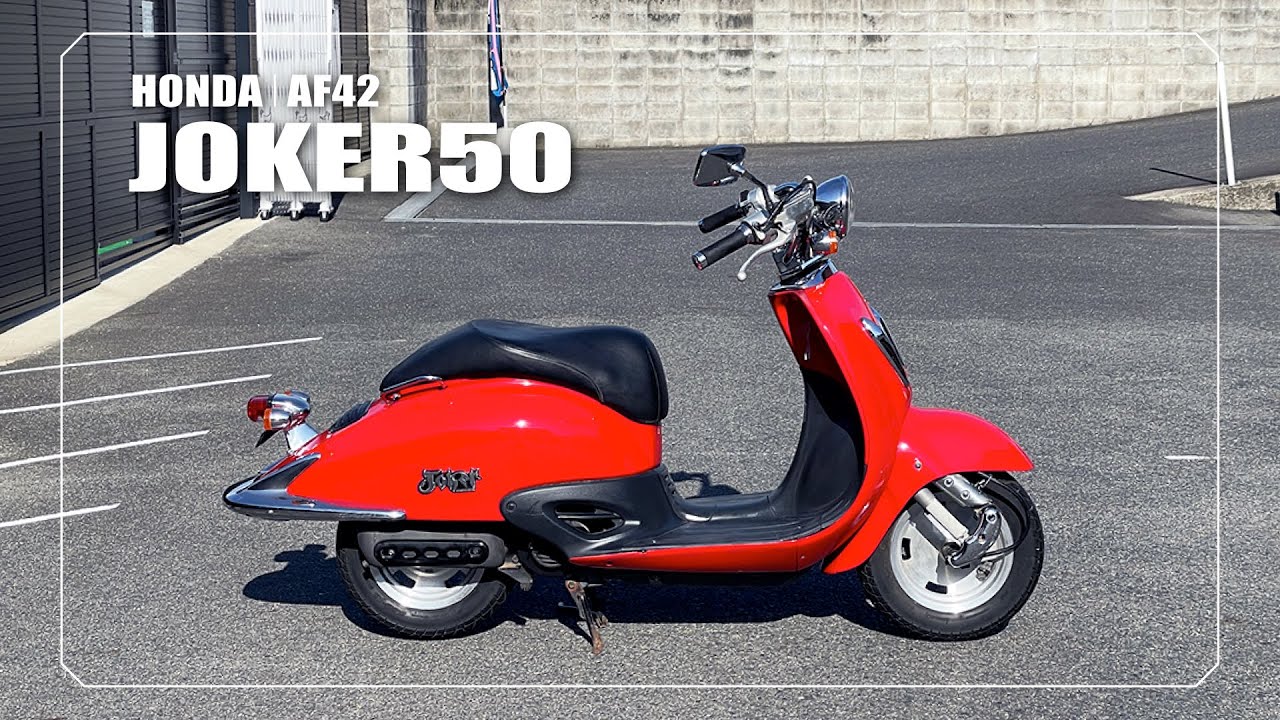 Honda JOKER 50cc （ホンダ ジョーカー 50・シルバー・50cc・M.E 