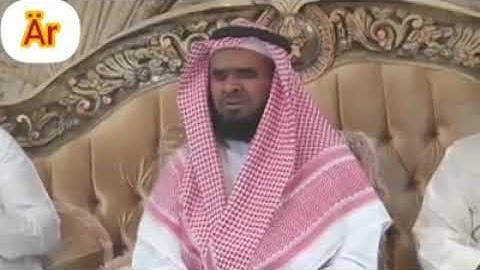 تقليد القارئ: جاسم المال للشيخ علي عبدالله جابر رحمه الله.