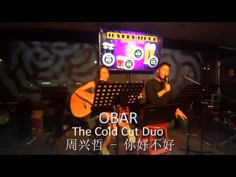 [Live at OBAR] 周兴哲 - 你好不好