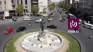 Roya Tv Ident 2024