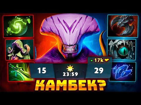 Видео: ТОП-1 КЕРРИ на Faceless Void - Epileptic Kid Воид Dota 2