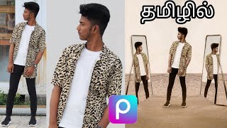 PicsArt 3D *MIRROR* Creative Photo editing like Vijay Mahar editing in picsart Step by Step in tamil screenshot 2