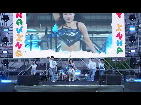 [2025-1 인하대학교 축제] 왁킹