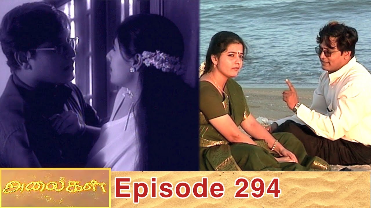 Alaigal Episode 294, 29/08/2020 | #VikatanPrimeTime