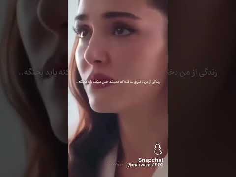 احساسی درد خستگی بخدا قسم که من بمیرم از همه خستم بخدا قسم خدا منو بگیره الله منو ببر پیش خودت