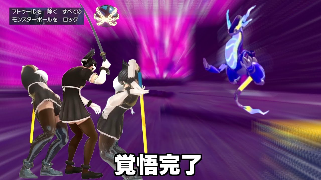 花畑チャイカのポケモンSV好きなシーンまとめ その１２【にじさんじ切り抜き】