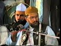 Shaykhulislam profdr muhammad tahirulqadri taqreer year 1997