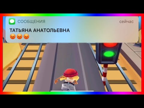 Татьяна Анатольевна пошла на…