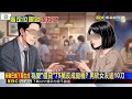 男裝GPS跟蹤女友 狠砍10多刀「拖進排水溝」棄屍@newsebc