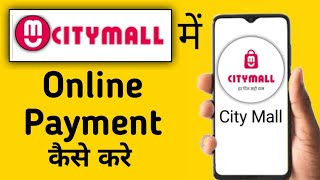 CityMall Shopping App Mein Online Payment Kaise Kare || How To Make Online Payment In CityMall 