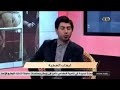 لقاء المحروم حمزه القيسي