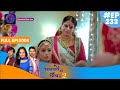 Palkon ki Chhaanv mein 2 | 6 June 2023 Full Episode 233 | पलकों की छाँव में 2 | Dangal TV