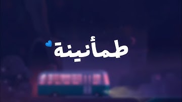 هو الله الذي لا إله إلا هو عالم الغيب والشهادة || بصوت القارئ عثمان بن مشعل الحداد