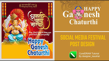 Ganesh Chaturthi Post Design for Social Media | Ganesh Chaturthi Poster Design in Corel Draw 2024