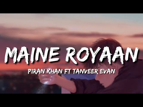 Maine Royaan Lofi