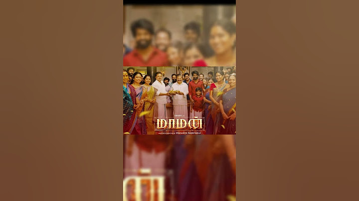 மாமன் திரைப்படம் உத்பதே | #சூரி #டிரெண்டிங்
