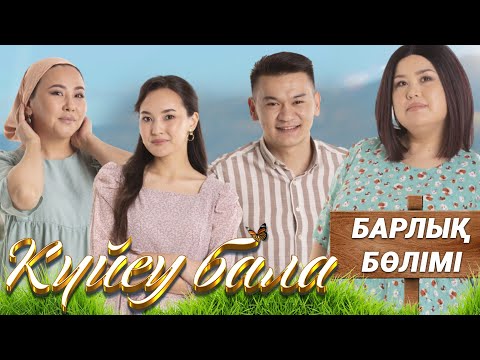 Сұлулар толық метражды порно фильмдер