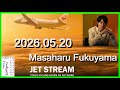 JET STREAM　福山雅治　2026.05.20