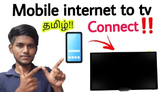 how to connect mobile internet to tv /  how to connect mobile hotspot to android tv in tamil / BT