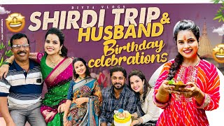 Trip to Shirdi & Husband Birthday Celebrations || Trimbakeshwar Temple 🛕|| Divya Vlogs