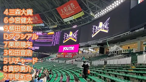 ソフトバンクホークス 応援歌 ソフトバンクホークス 応援歌