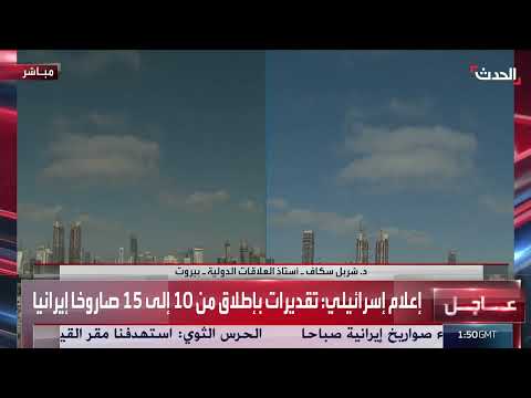 تطورات الأوضاع الإقليمية وتأثيرها على لبنان وسوريا