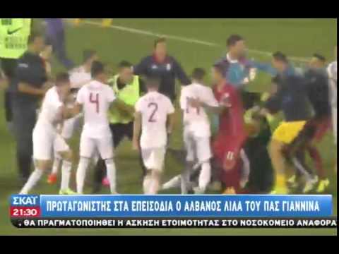 Σύρραξη μεταξύ Αλβανών και Σέρβων ποδοσφ - 15/10/2014
