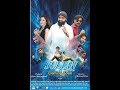 SULTAN FULL HD New Pakistani Action Movie In Urdu 2018 Mp3