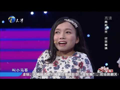 幸福来敲门：年轻女孩身高90厘米，自曝童年因延误治疗导致矮小！