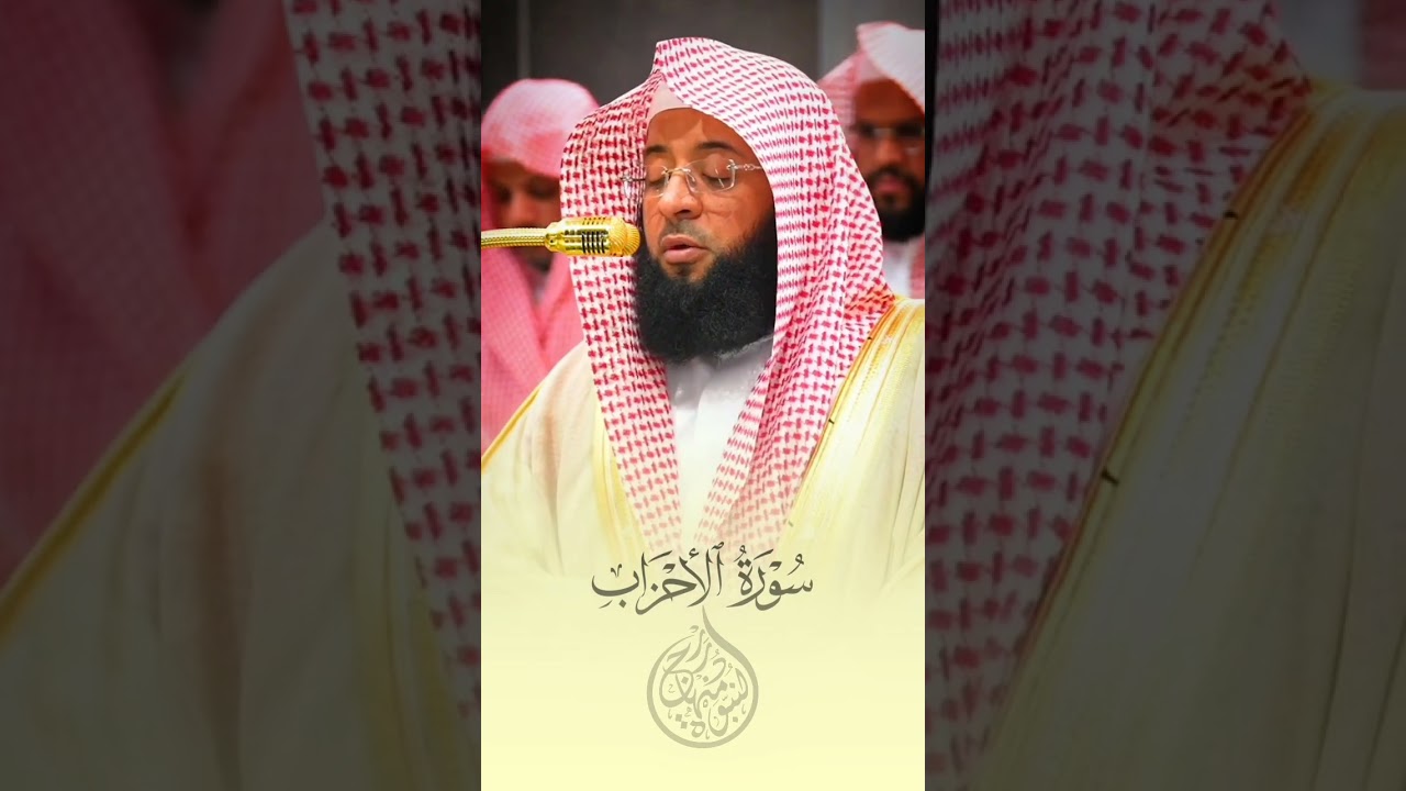 #بدر_التركي #اكسبلور #تلاوة_خاشعة #تراويح