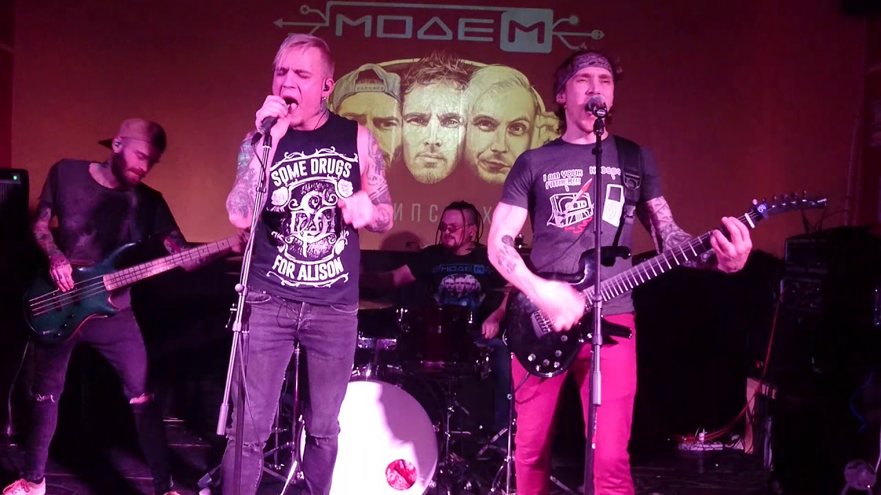 МодеМ - Тело (live in Tula 22.02.2018)