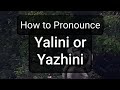 How to pronounce yalini or yazhini