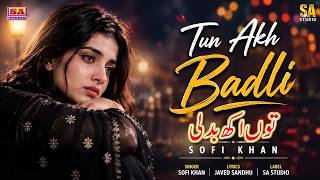 Tun Akh Badli | Trending Song 2026 | Punjabi Dukhi Gana | Latest Sad Song | Sofi Khan