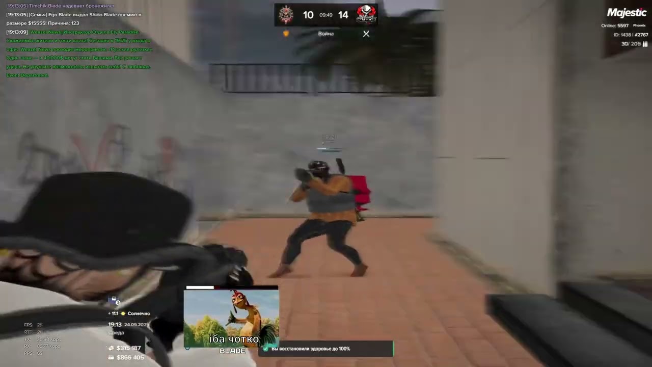 chotko / blade famq / majestic rp