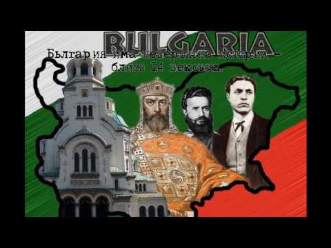 Video: House -Museum of Hristo Botev in Kalofer description and photos - Bulharsko: Hisar